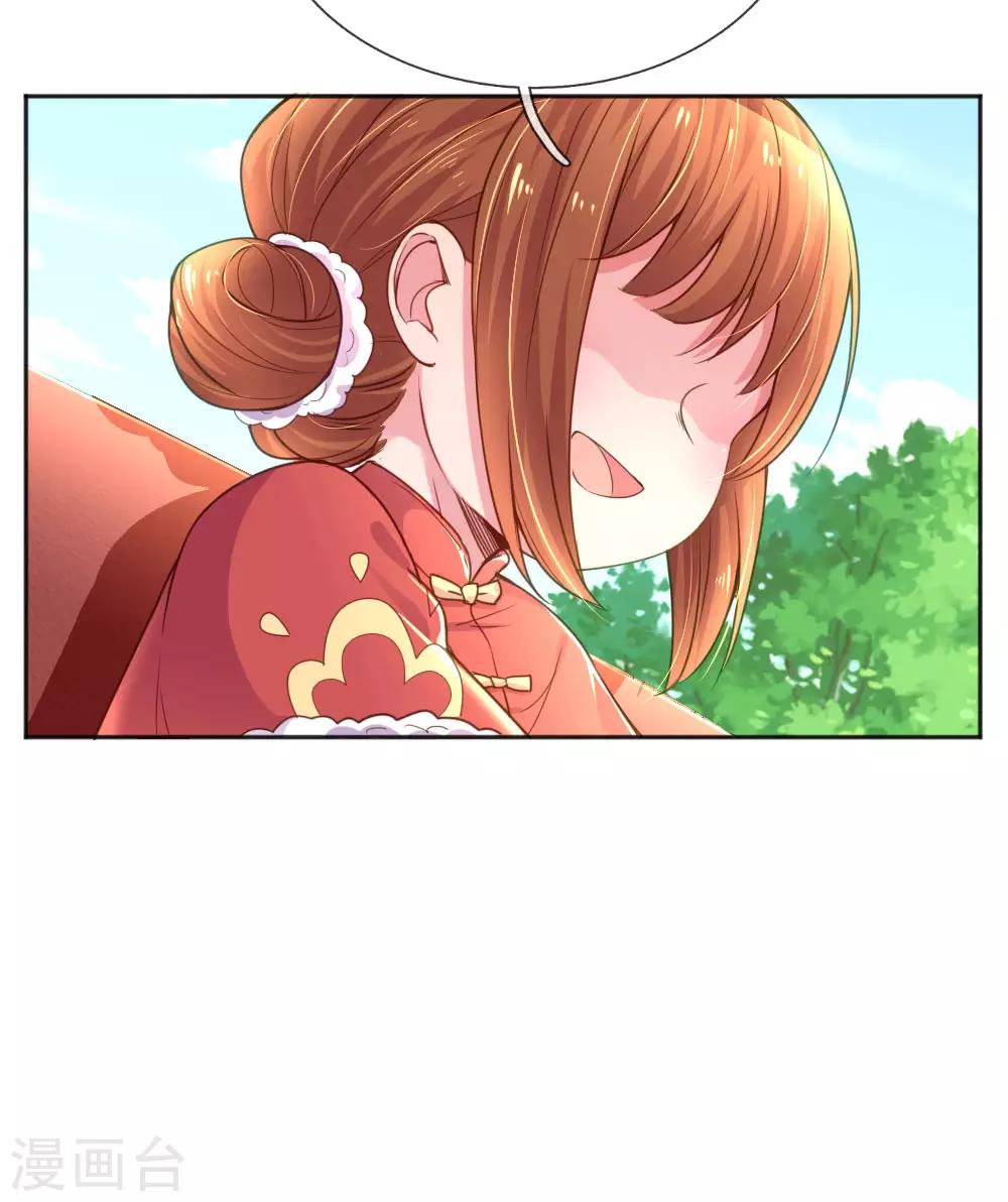 第243话 人小鬼大-第213话