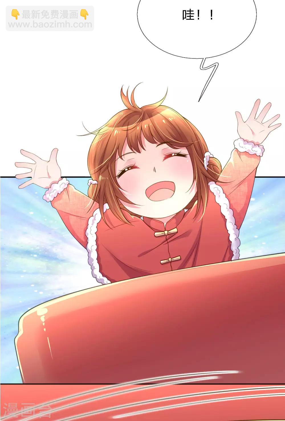 第243话 人小鬼大-第213话
