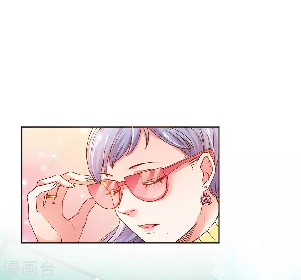 第245话 尴尬相亲会-第215话