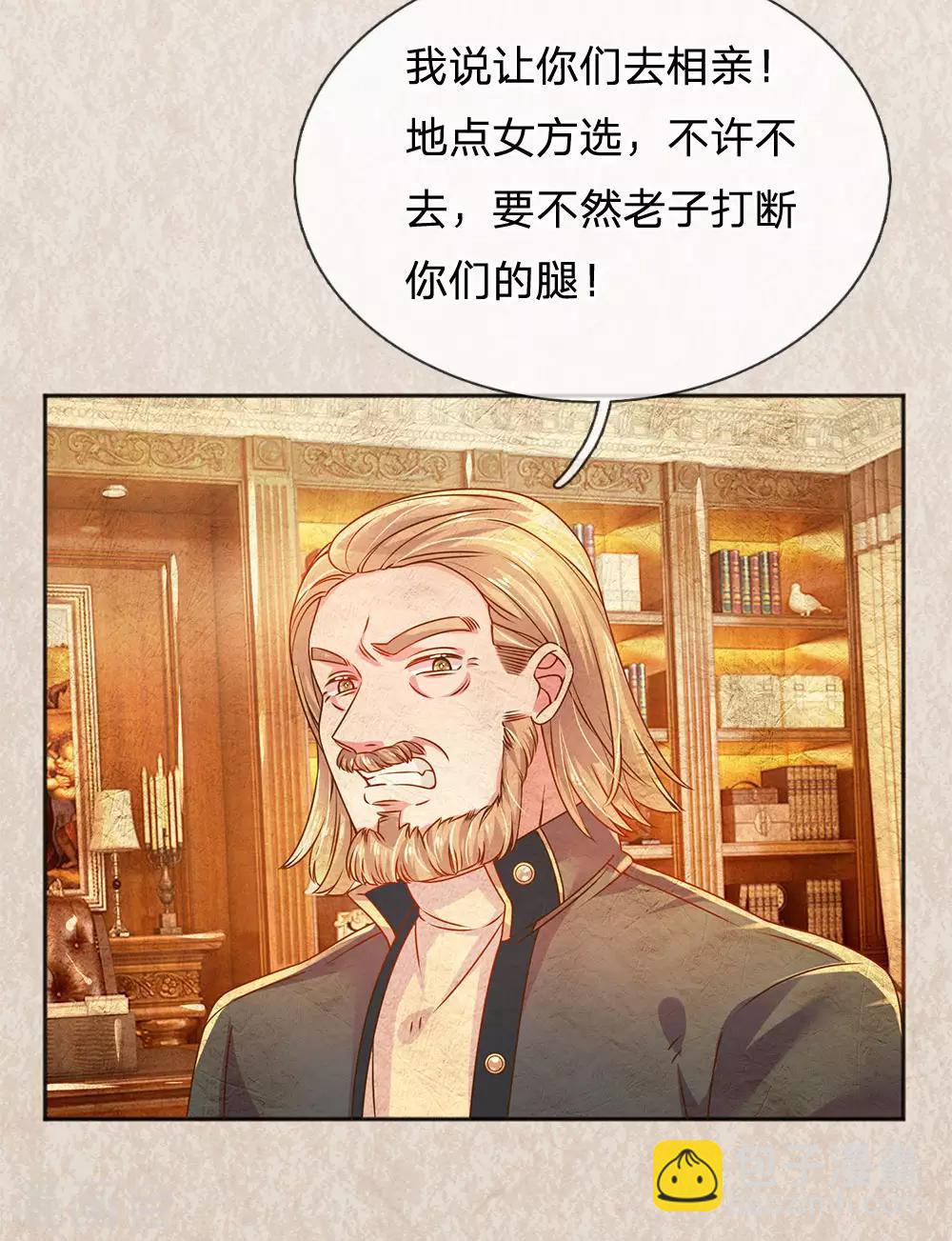 第245话 尴尬相亲会-第215话