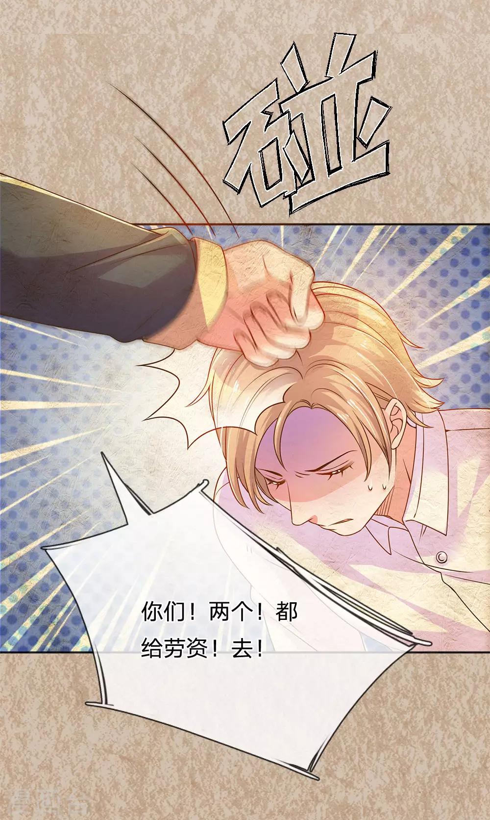第245话 尴尬相亲会-第215话