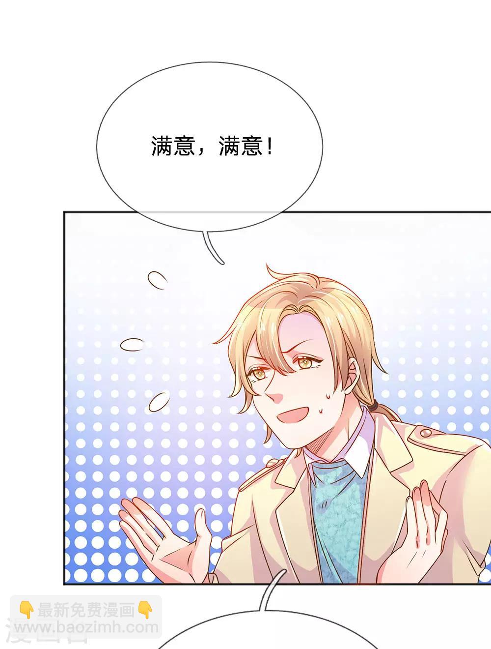 第245话 尴尬相亲会-第215话