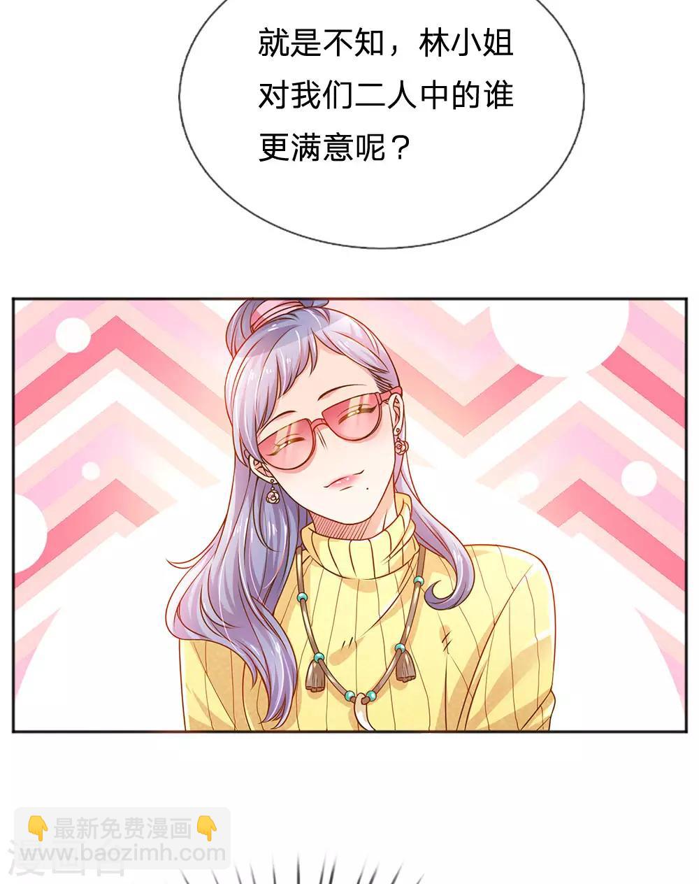 第245话 尴尬相亲会-第215话