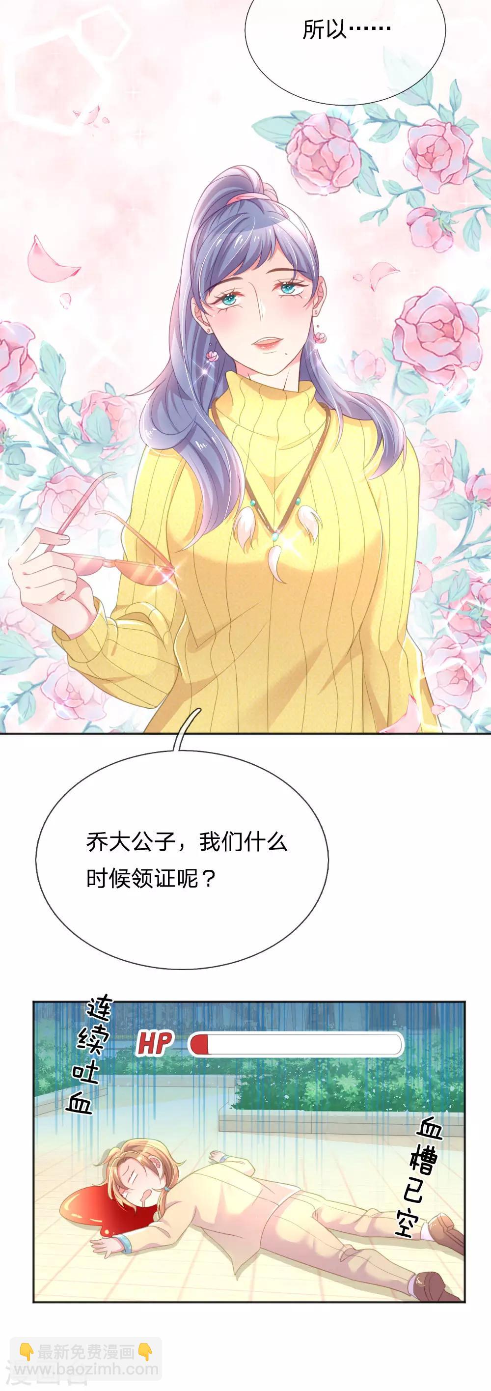 第247话 混乱的关系-第217话