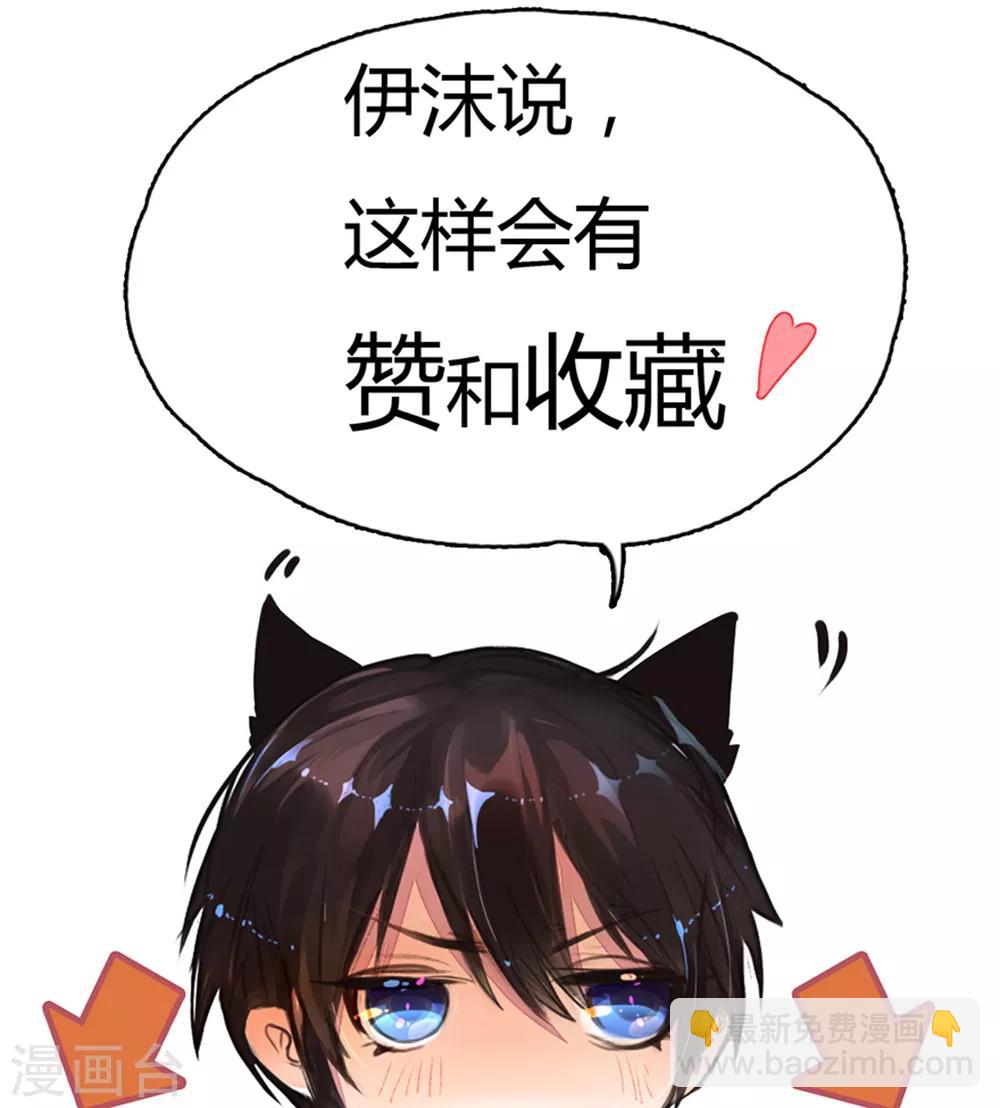 第247话 混乱的关系-第217话