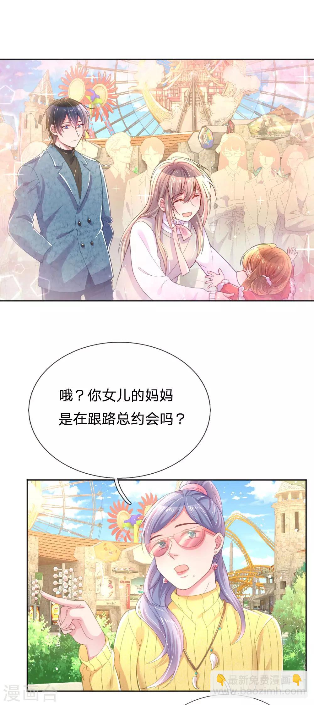 第247话 混乱的关系-第217话