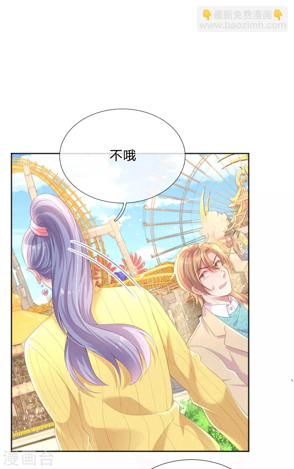 第247话 混乱的关系-第217话