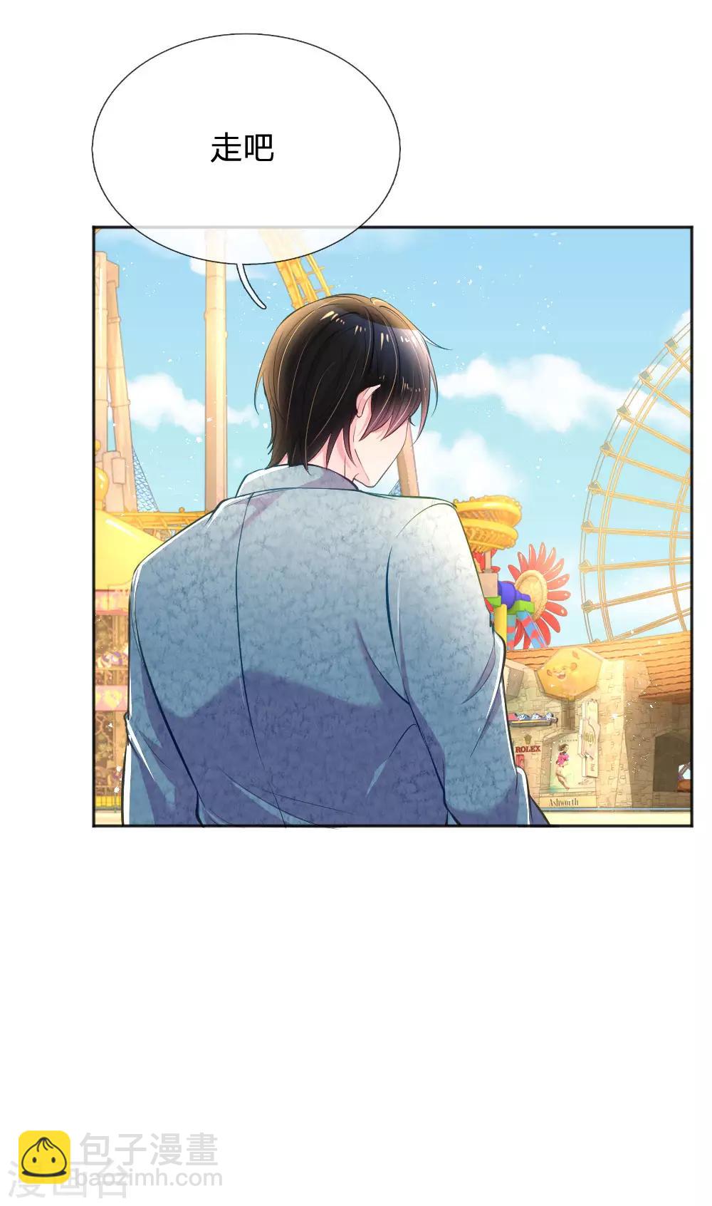 第249话 神助攻&mdash;&mdash;小饼干-第219话