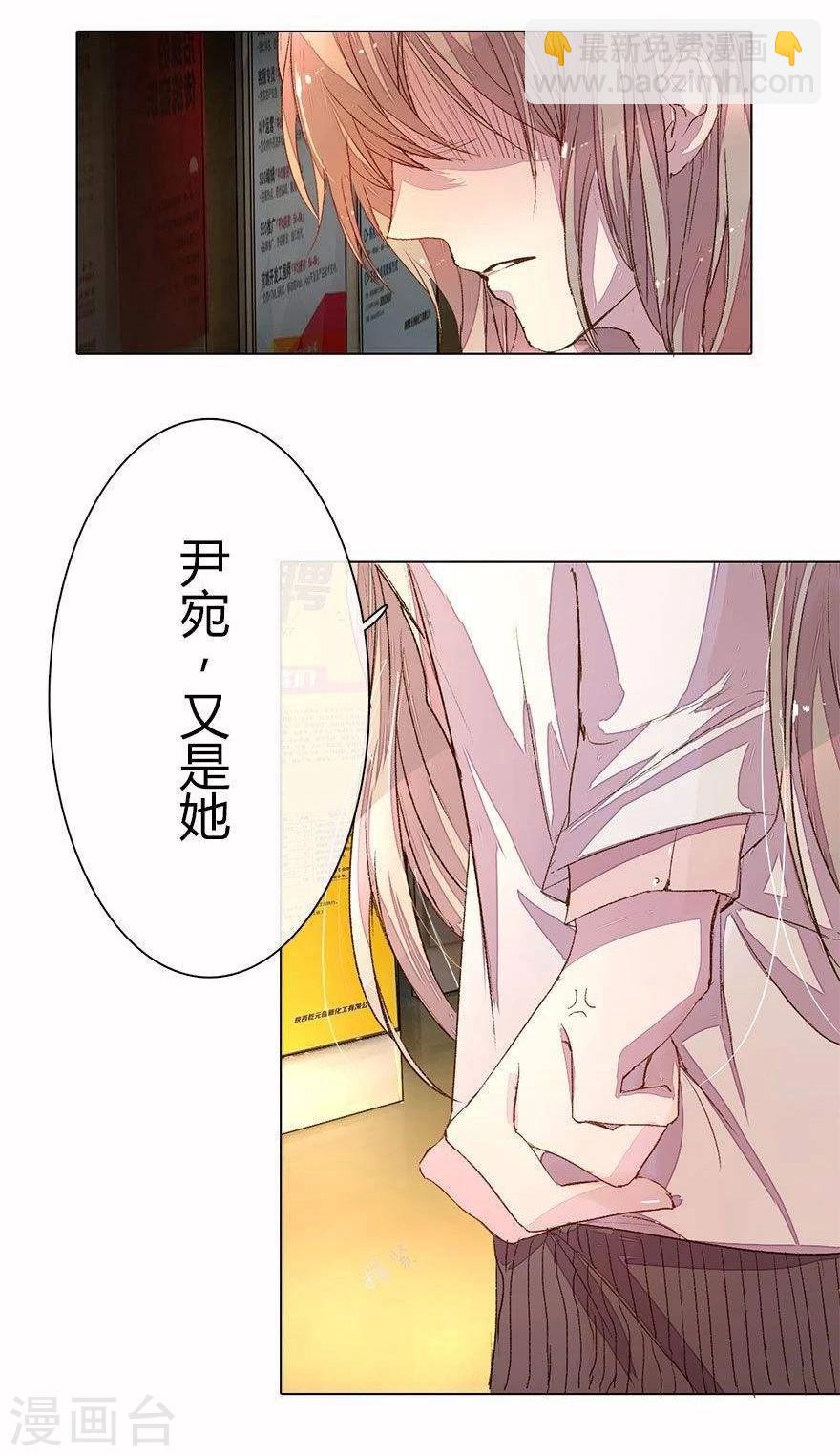 第21话 男神表白X2-第23话