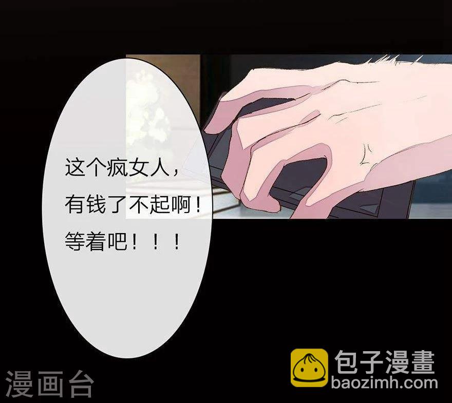第21话 男神表白X2-第23话