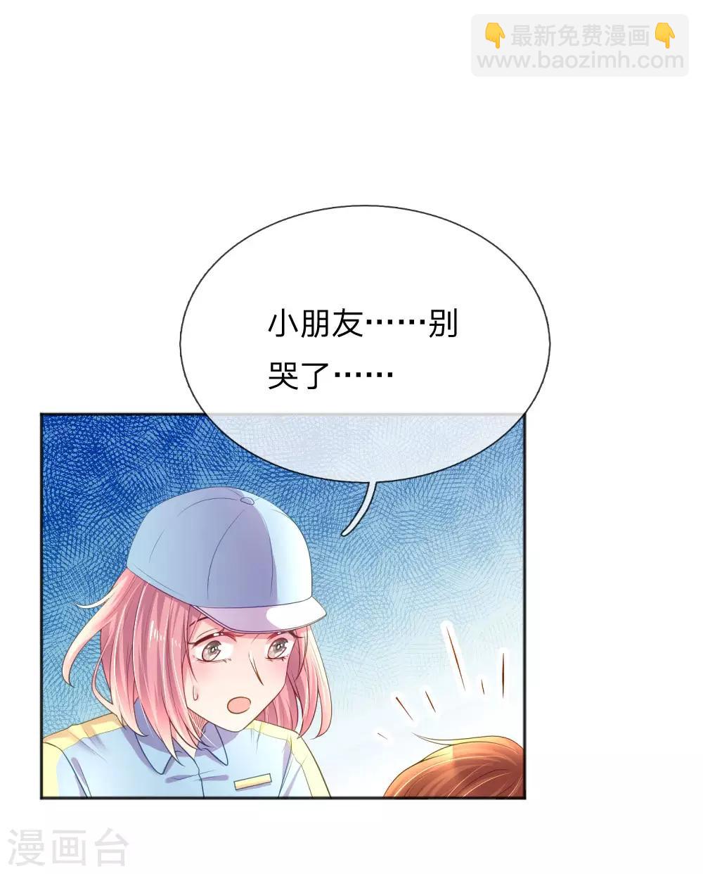 第255话 束手无策的大人们-第225话