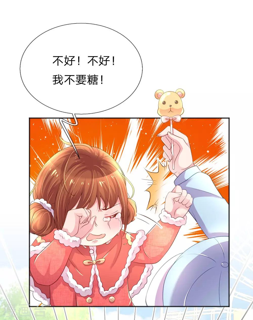 第255话 束手无策的大人们-第225话