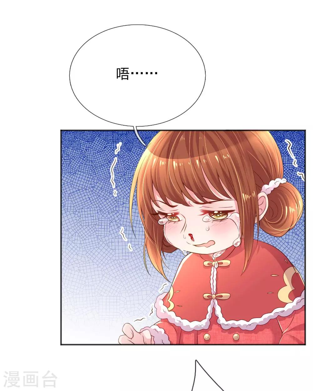 第255话 束手无策的大人们-第225话