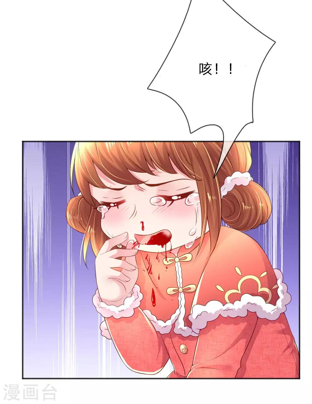 第255话 束手无策的大人们-第225话