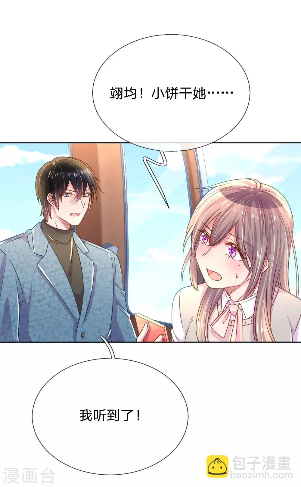 第255话 束手无策的大人们-第225话