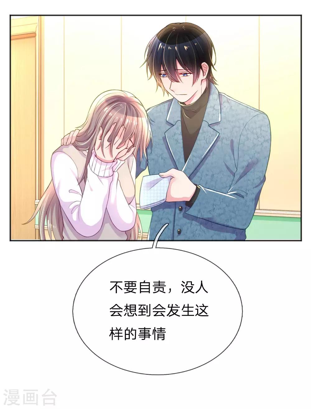第255话 束手无策的大人们-第225话