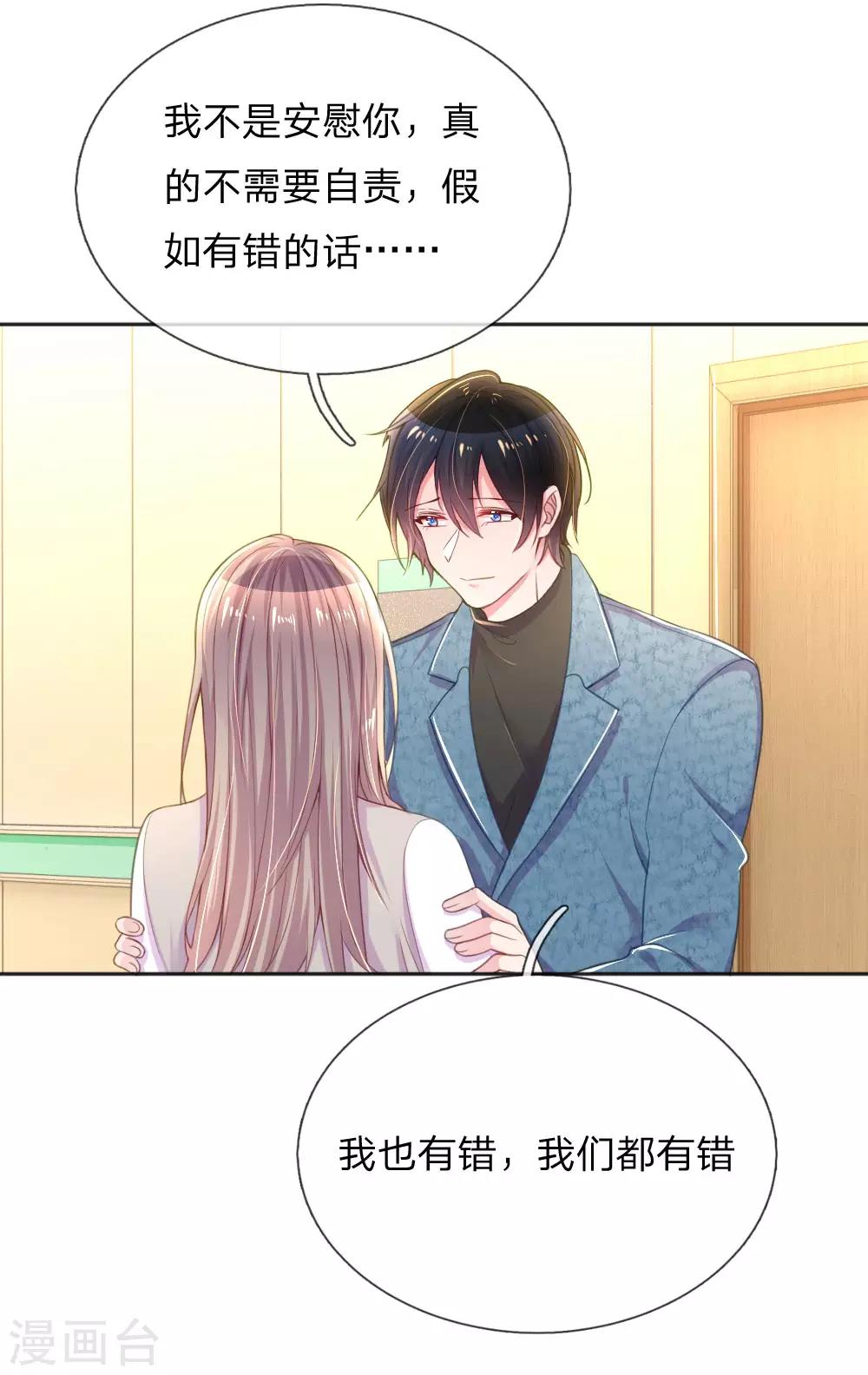 第255话 束手无策的大人们-第225话
