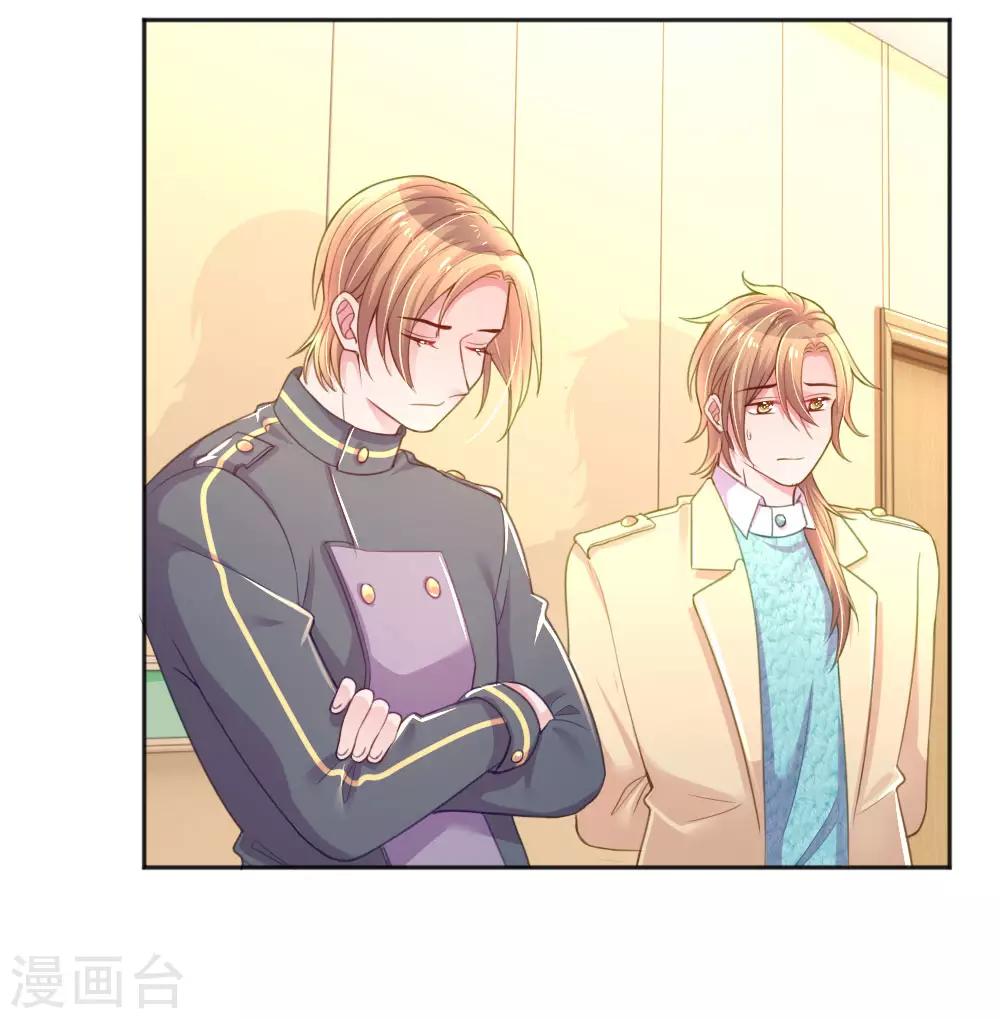 第255话 束手无策的大人们-第225话