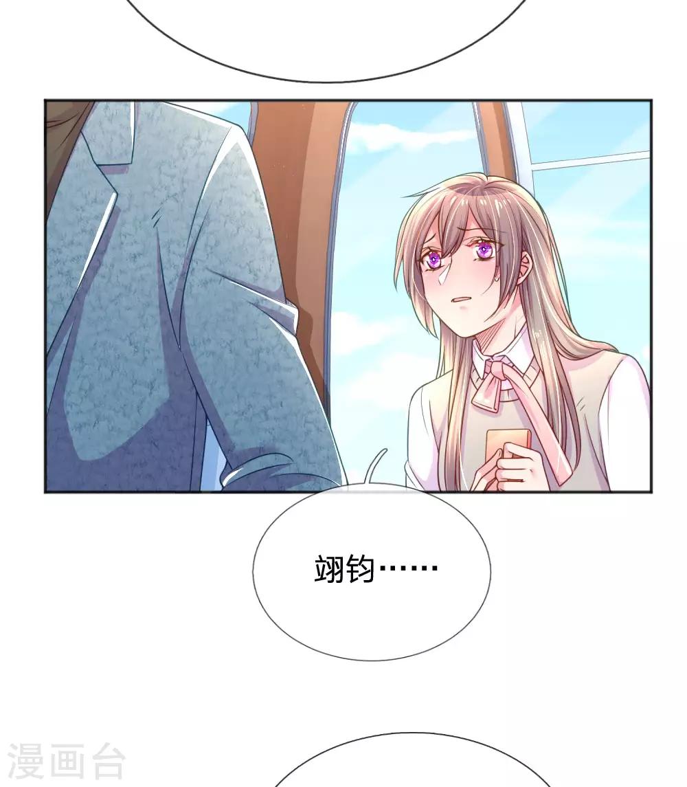 第255话 束手无策的大人们-第225话
