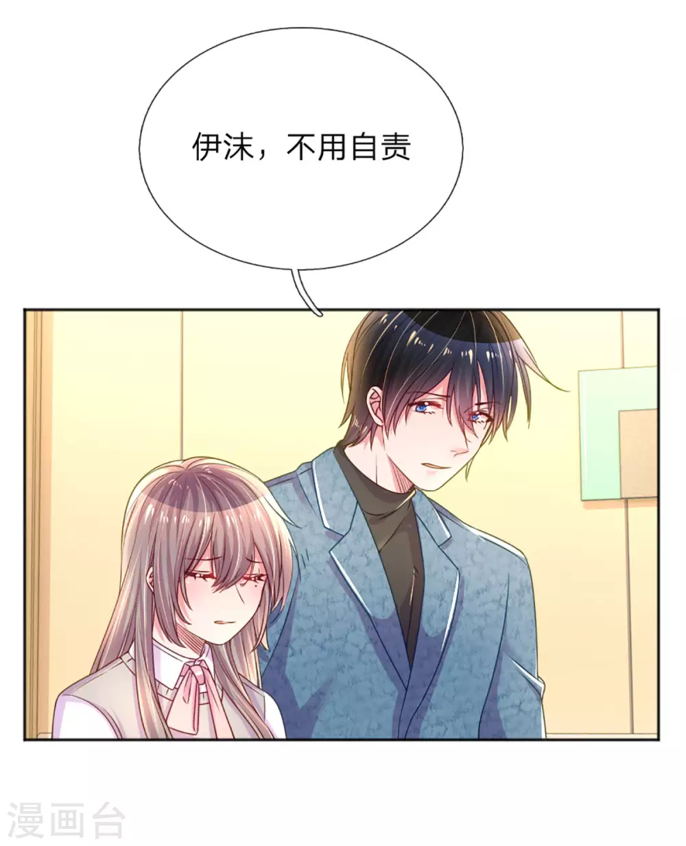 第257话 任性的缘由-第227话