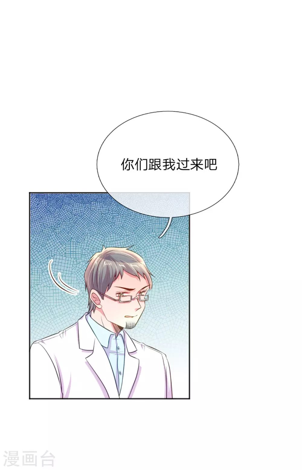第257话 任性的缘由-第227话