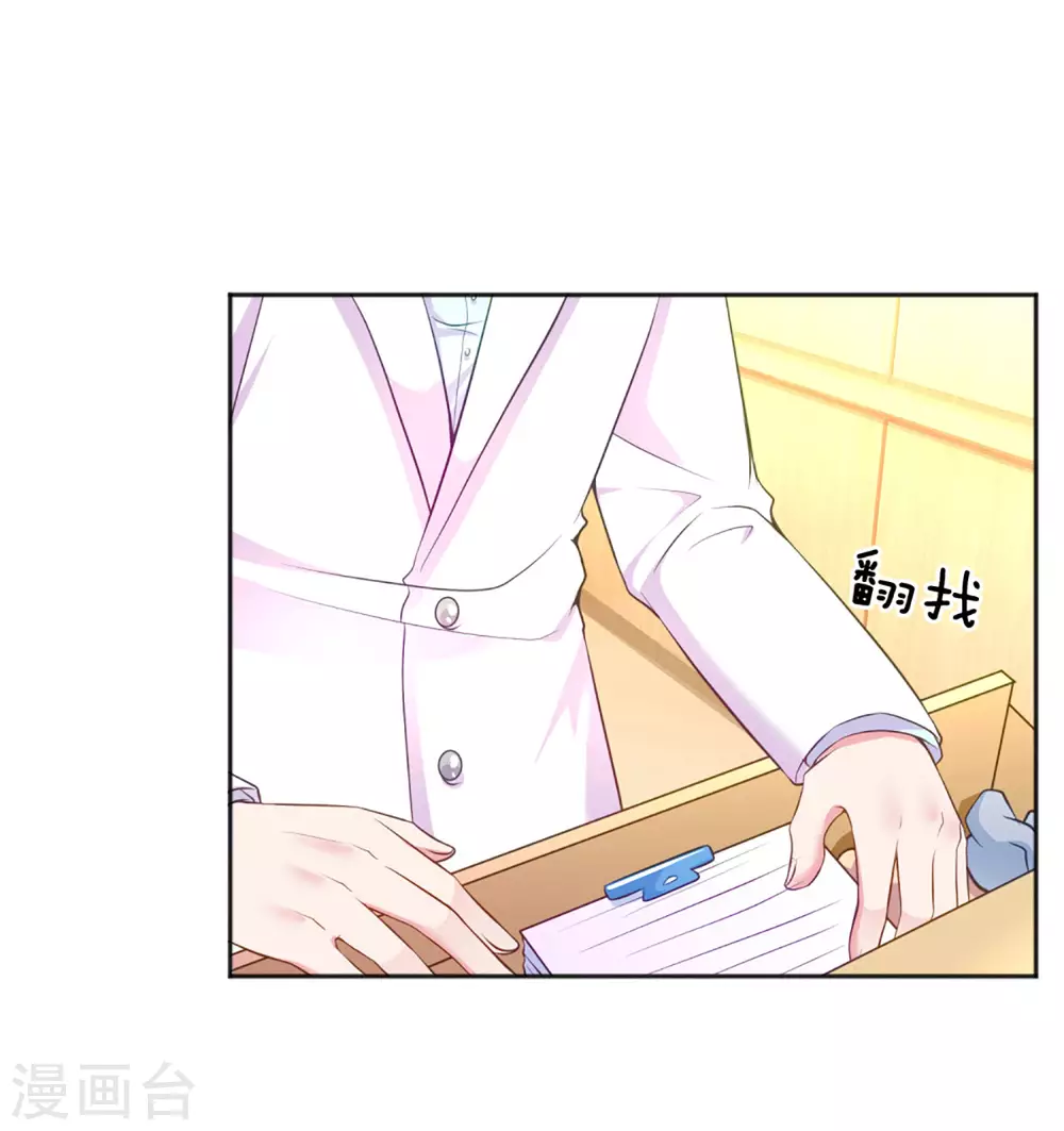 第257话 任性的缘由-第227话