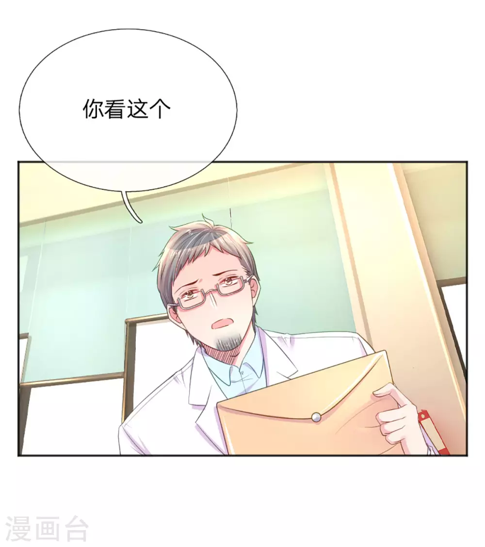 第257话 任性的缘由-第227话