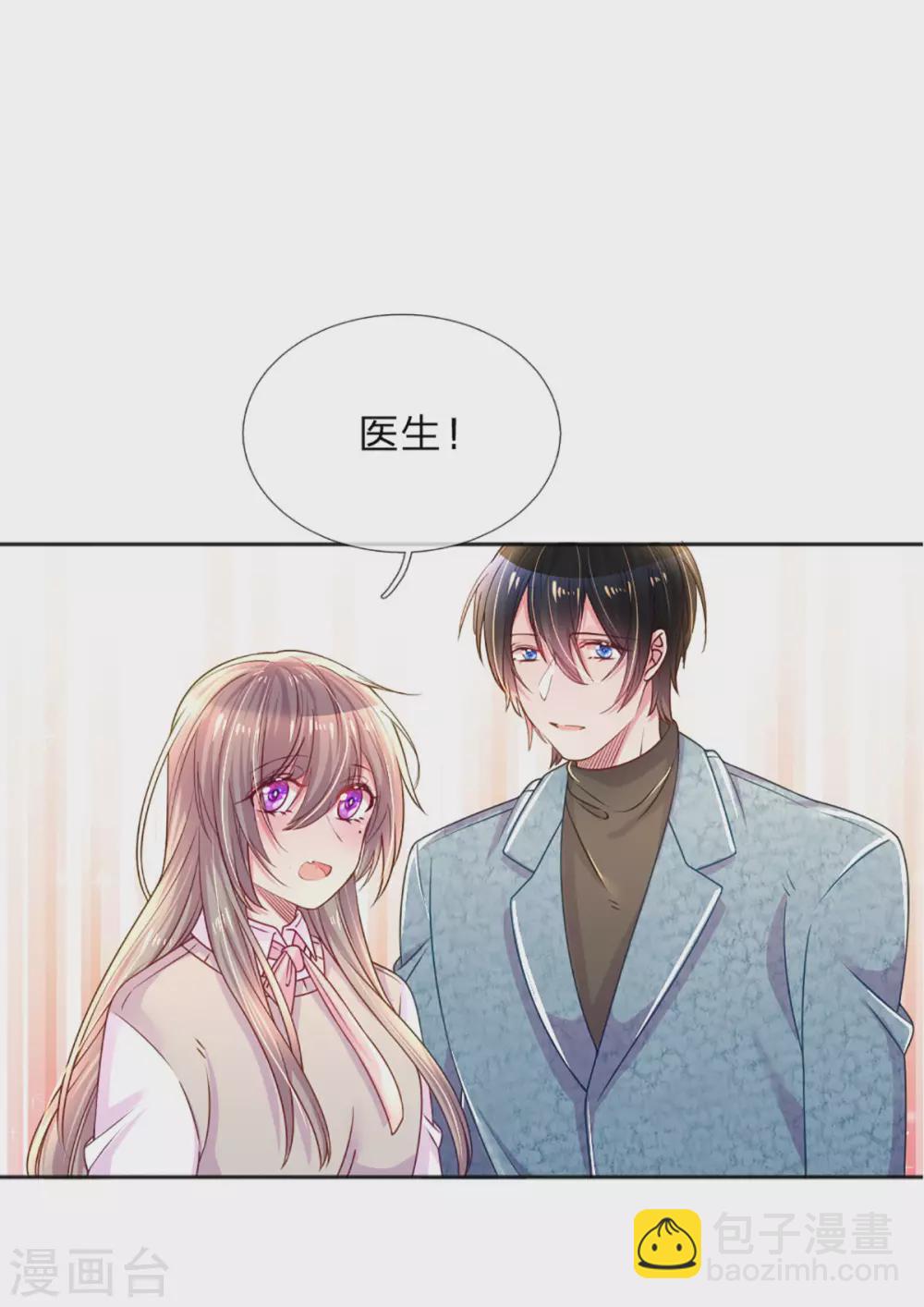 第257话 任性的缘由-第227话