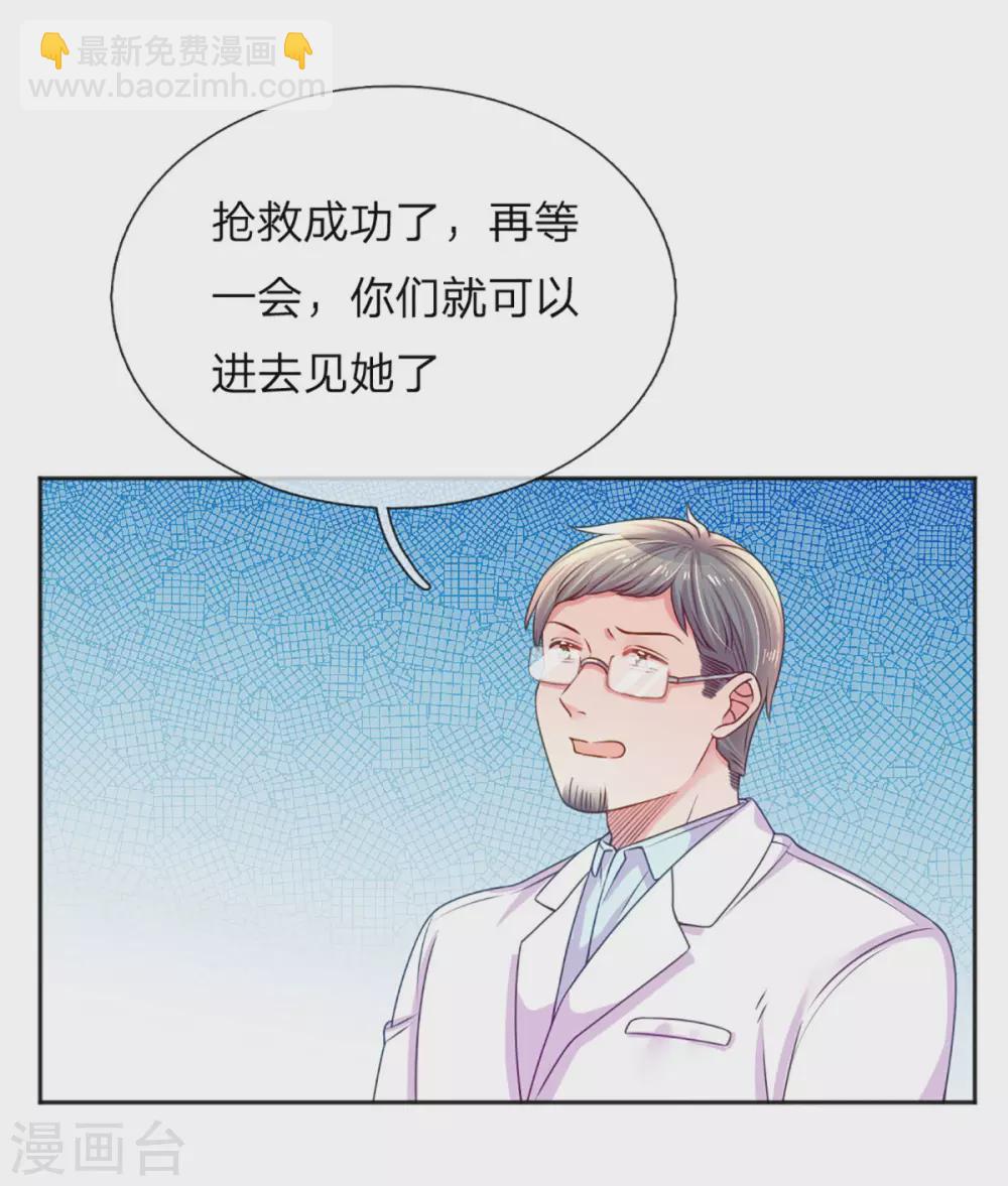 第257话 任性的缘由-第227话