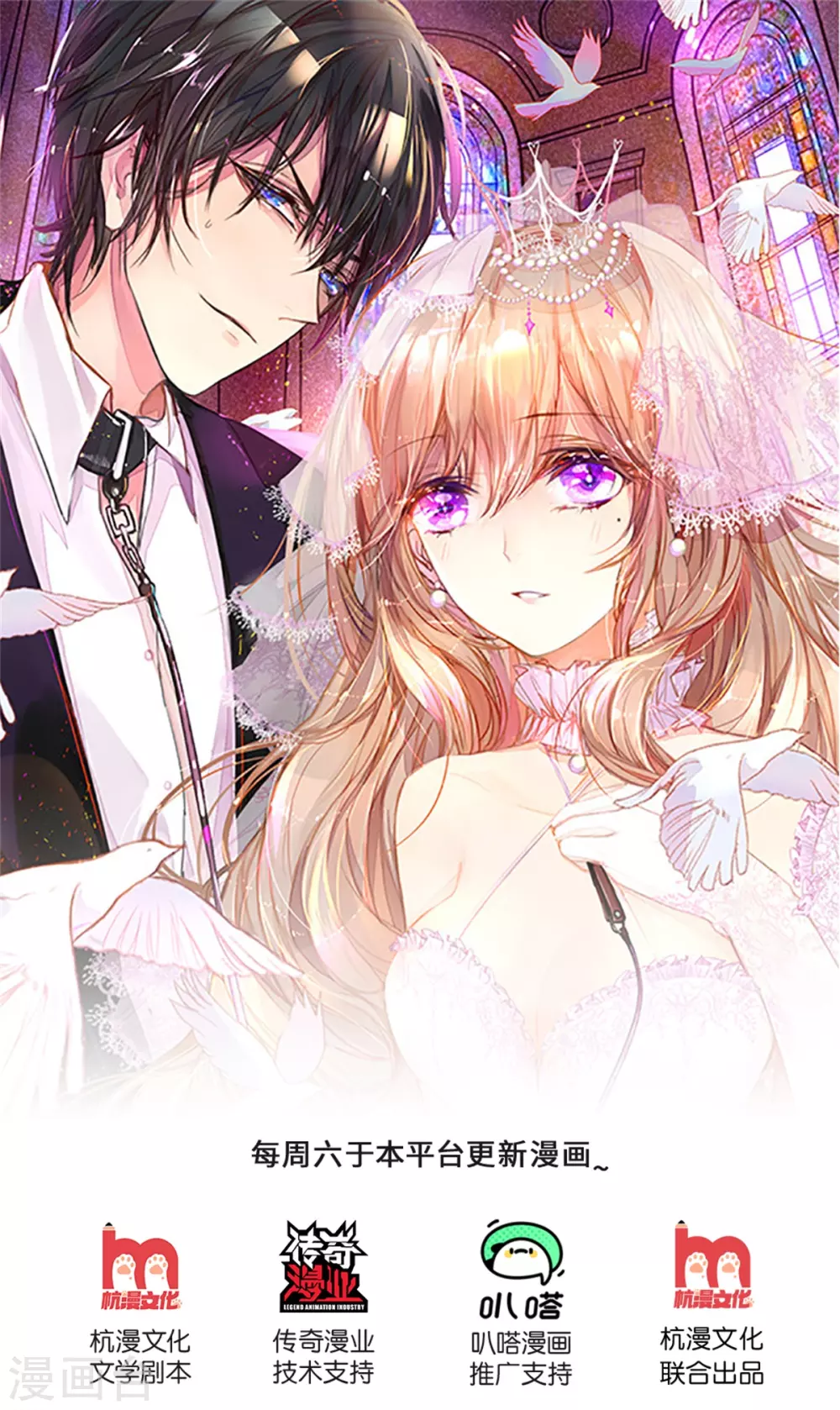 第259话 离父母更近的地方-第229话