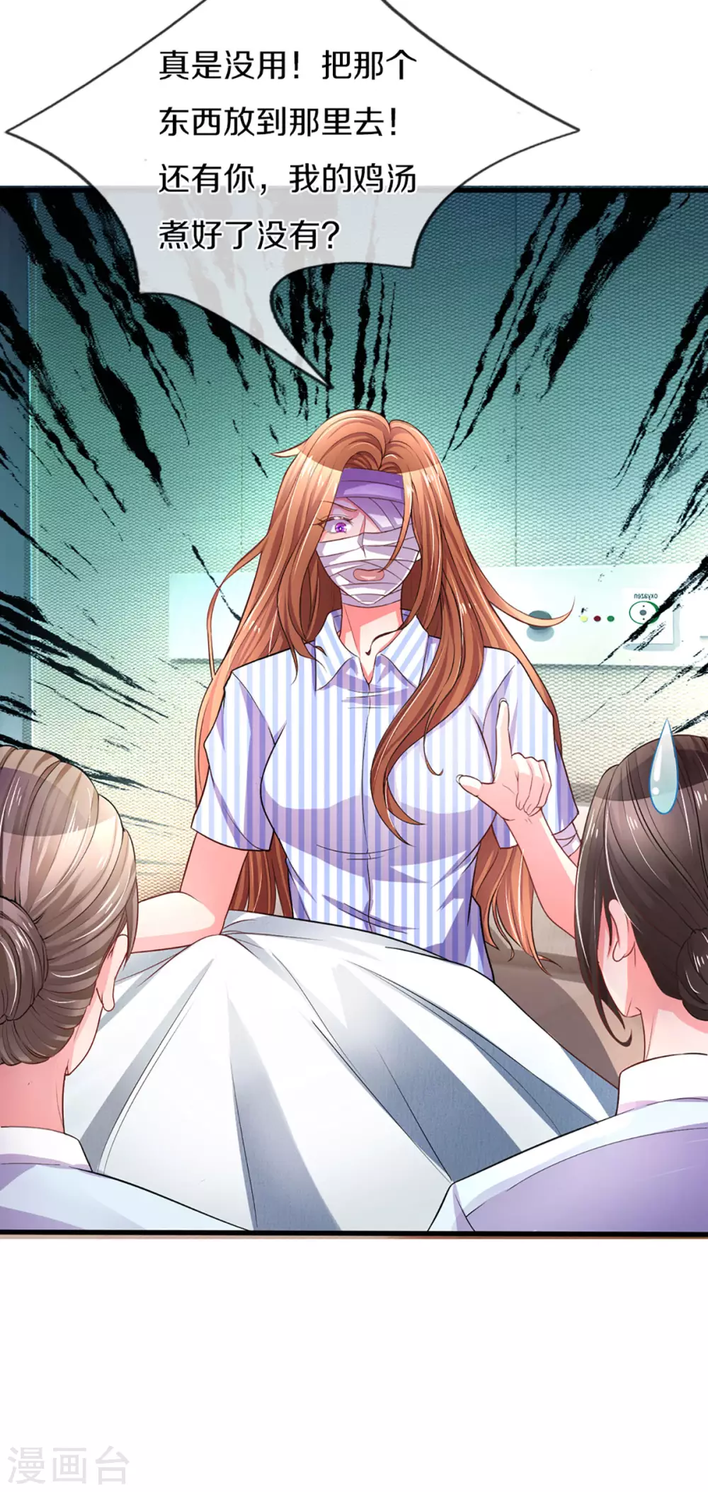 第259话 离父母更近的地方-第229话