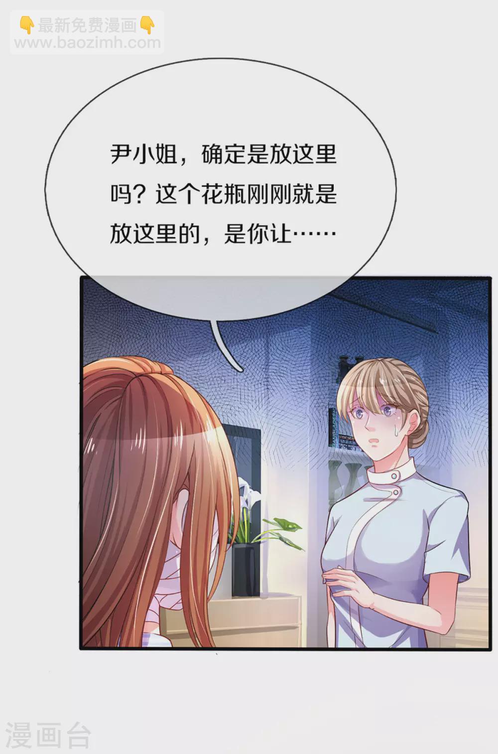第259话 离父母更近的地方-第229话