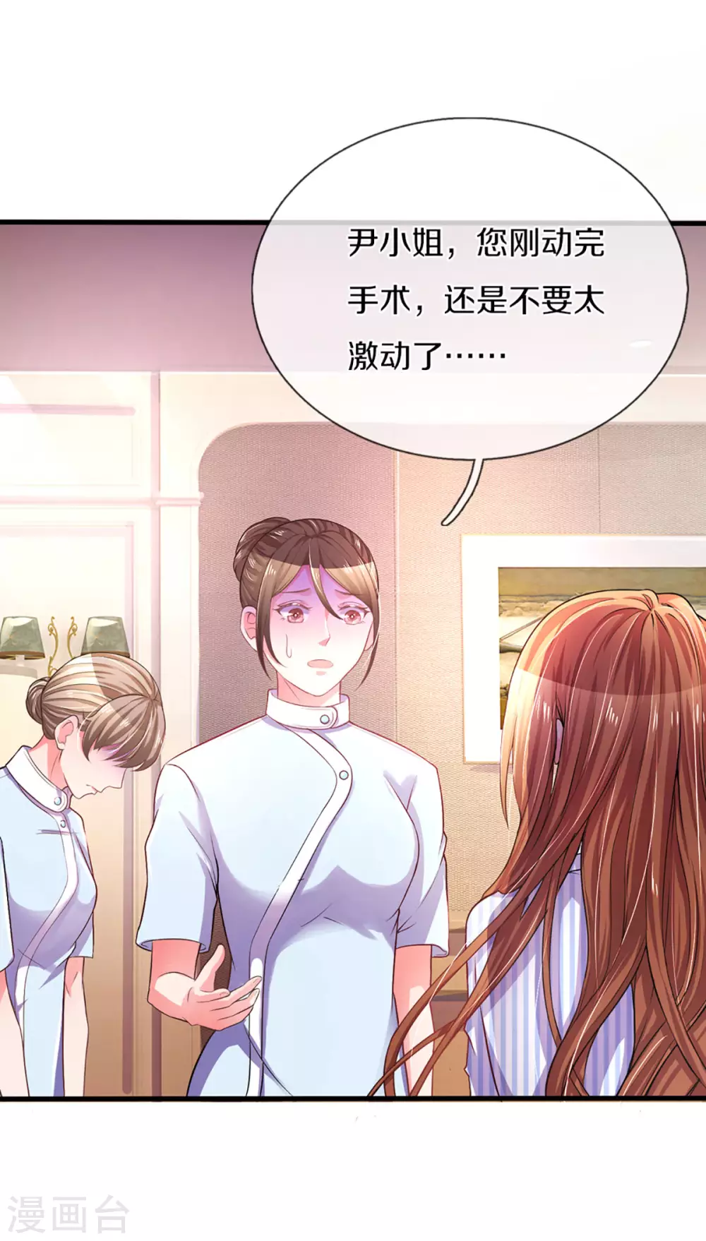 第259话 离父母更近的地方-第229话