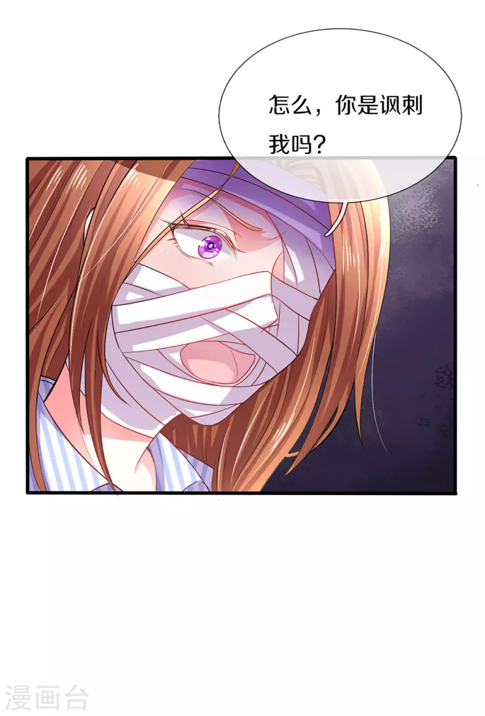 第259话 离父母更近的地方-第229话
