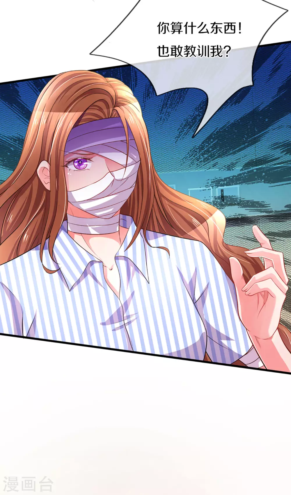 第259话 离父母更近的地方-第229话