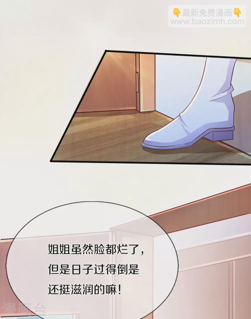 第259话 离父母更近的地方-第229话