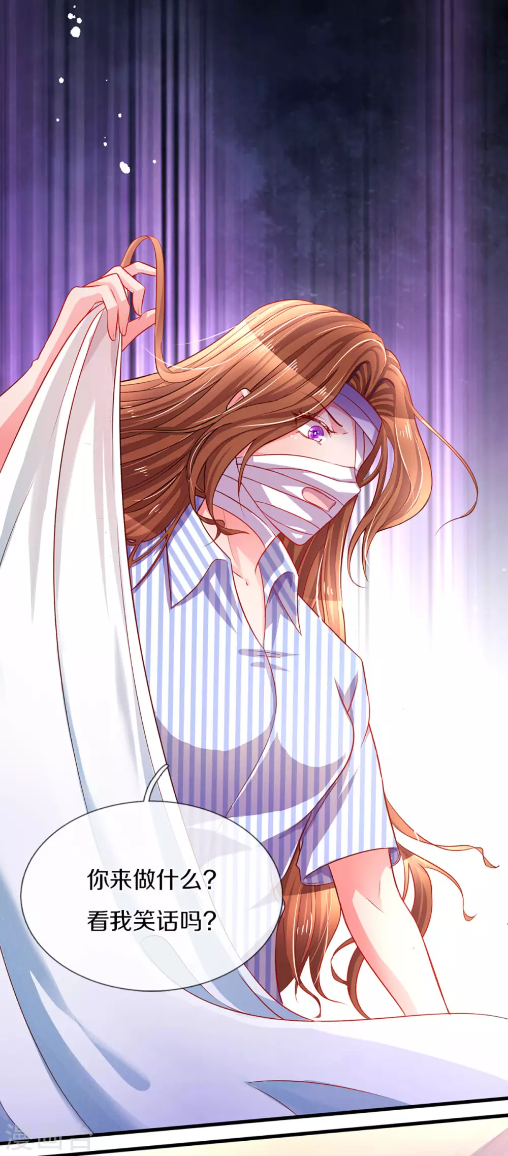 第259话 离父母更近的地方-第229话