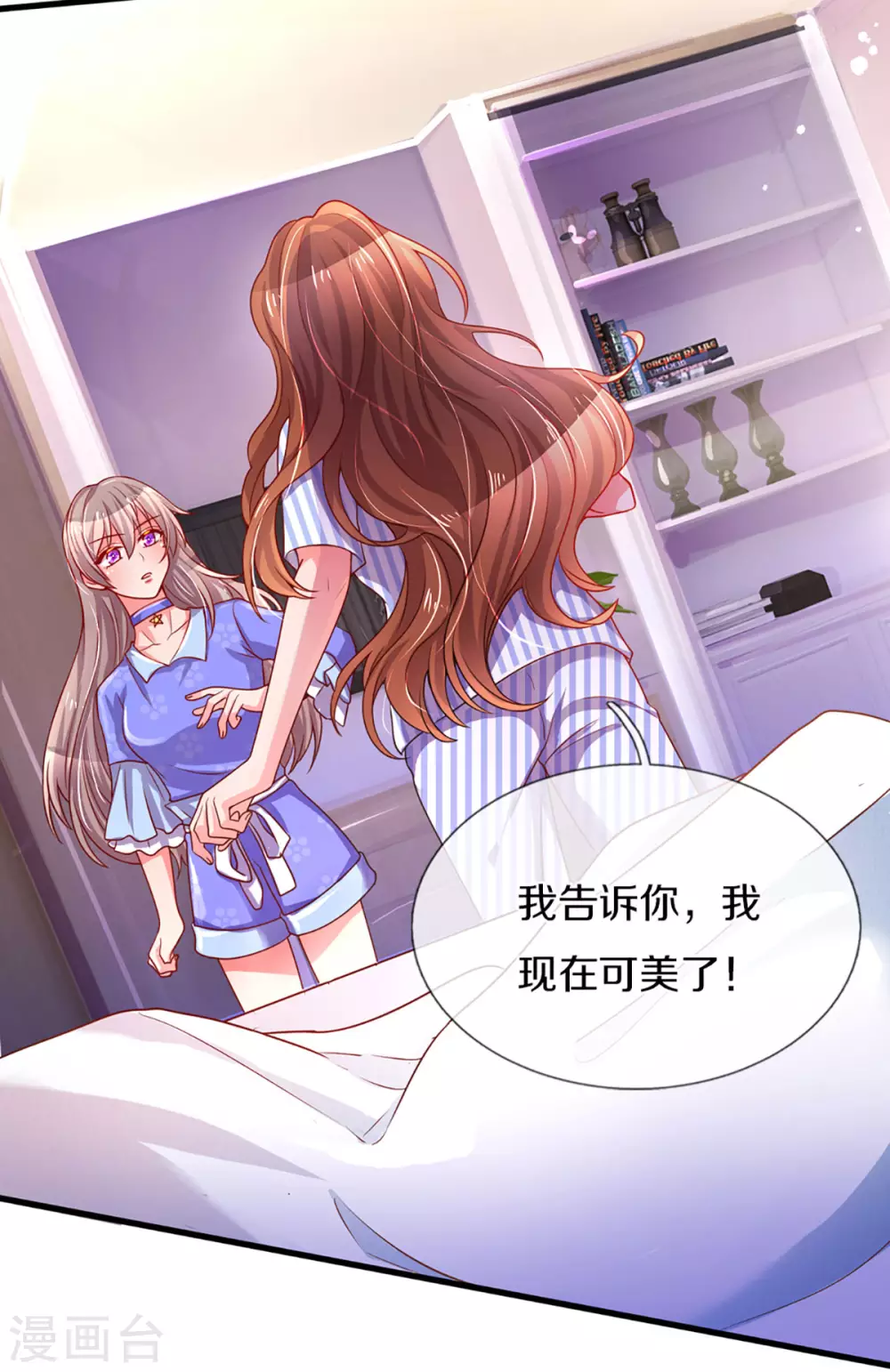 第259话 离父母更近的地方-第229话