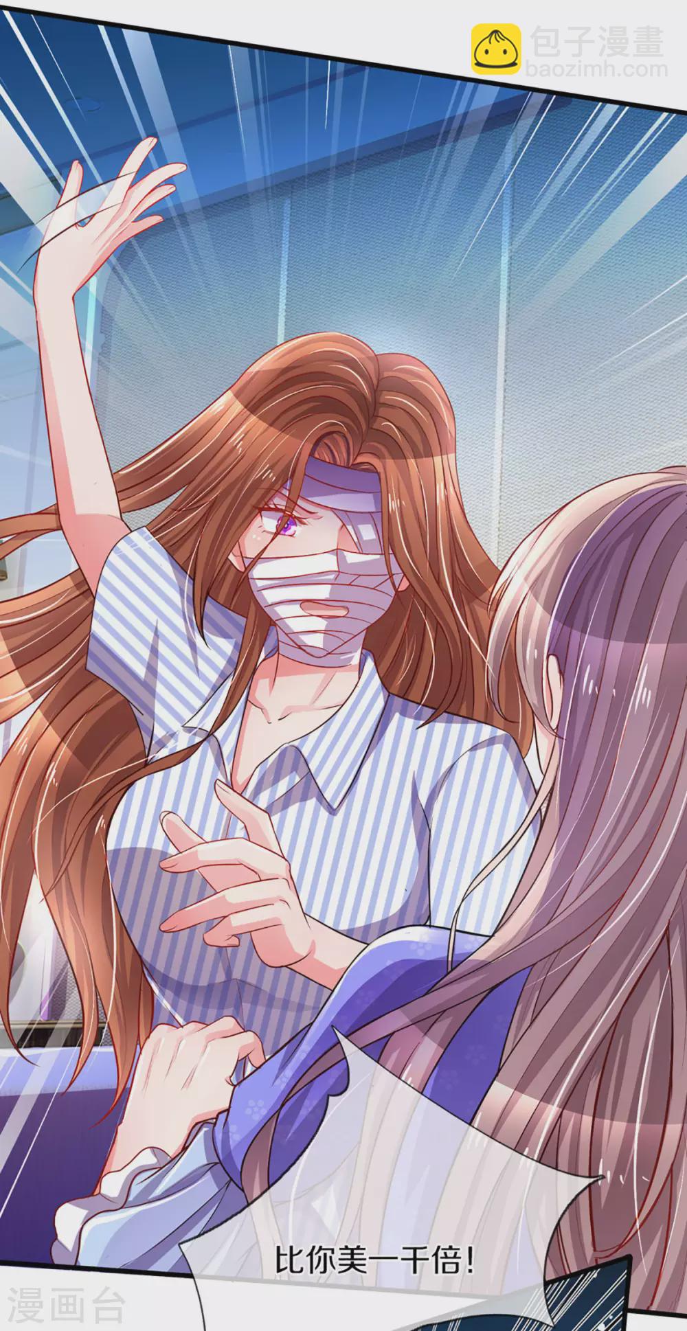 第259话 离父母更近的地方-第229话