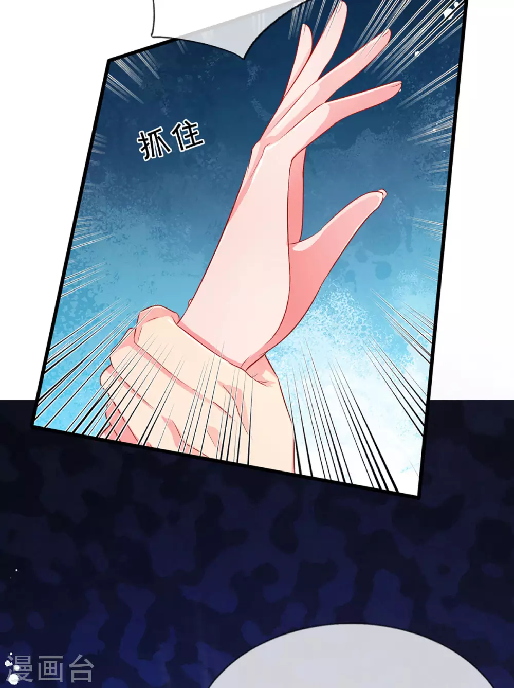 第259话 离父母更近的地方-第229话