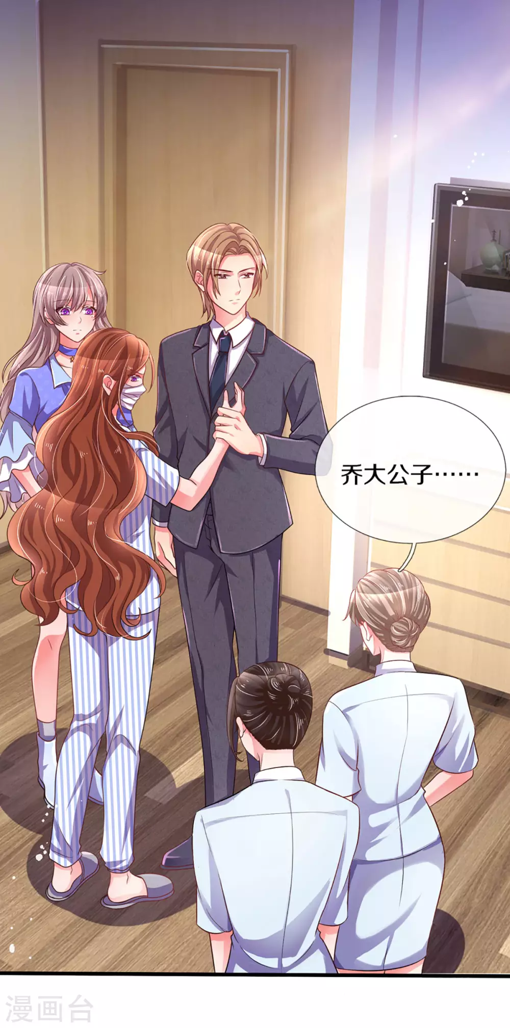 第259话 离父母更近的地方-第229话