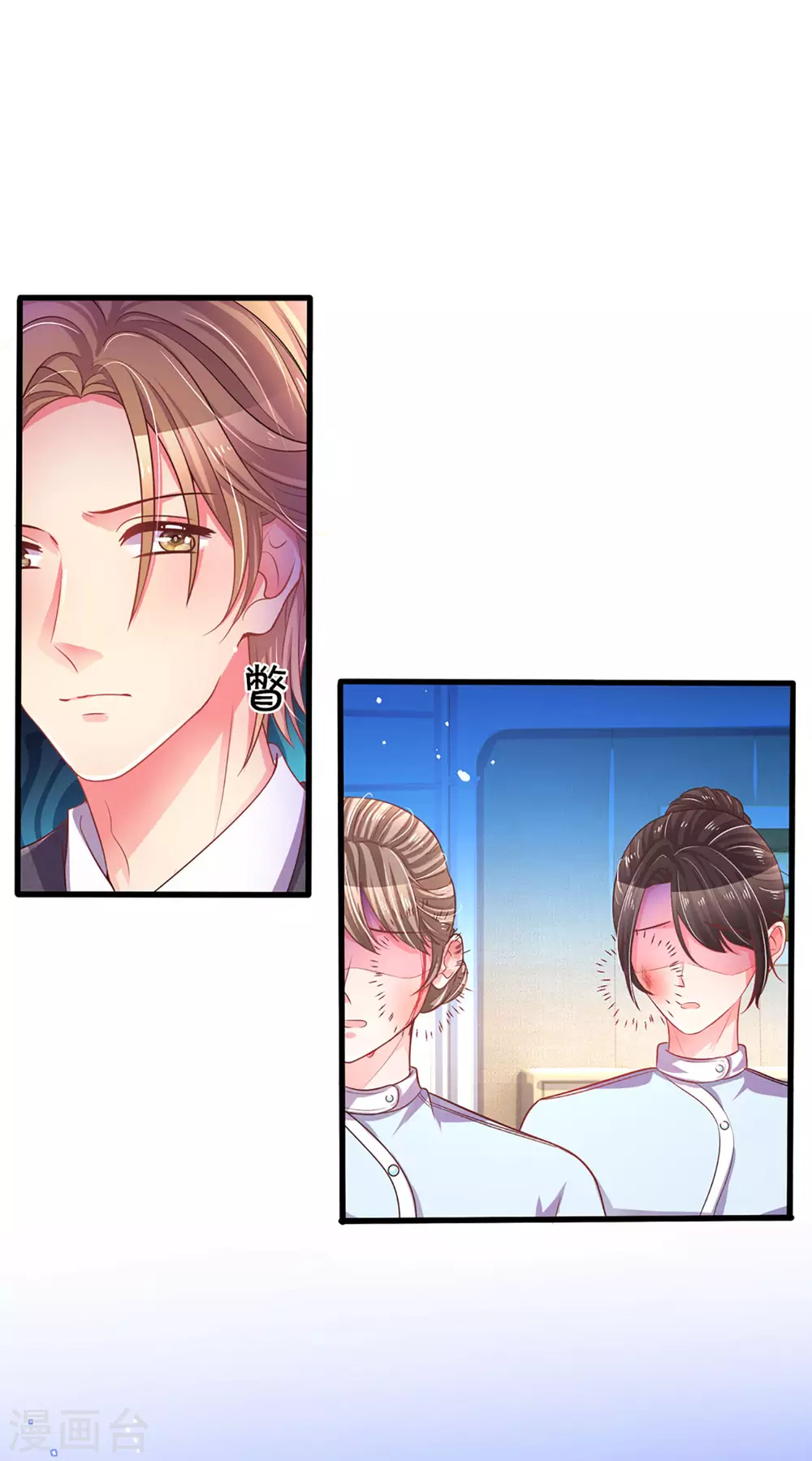 第259话 离父母更近的地方-第229话