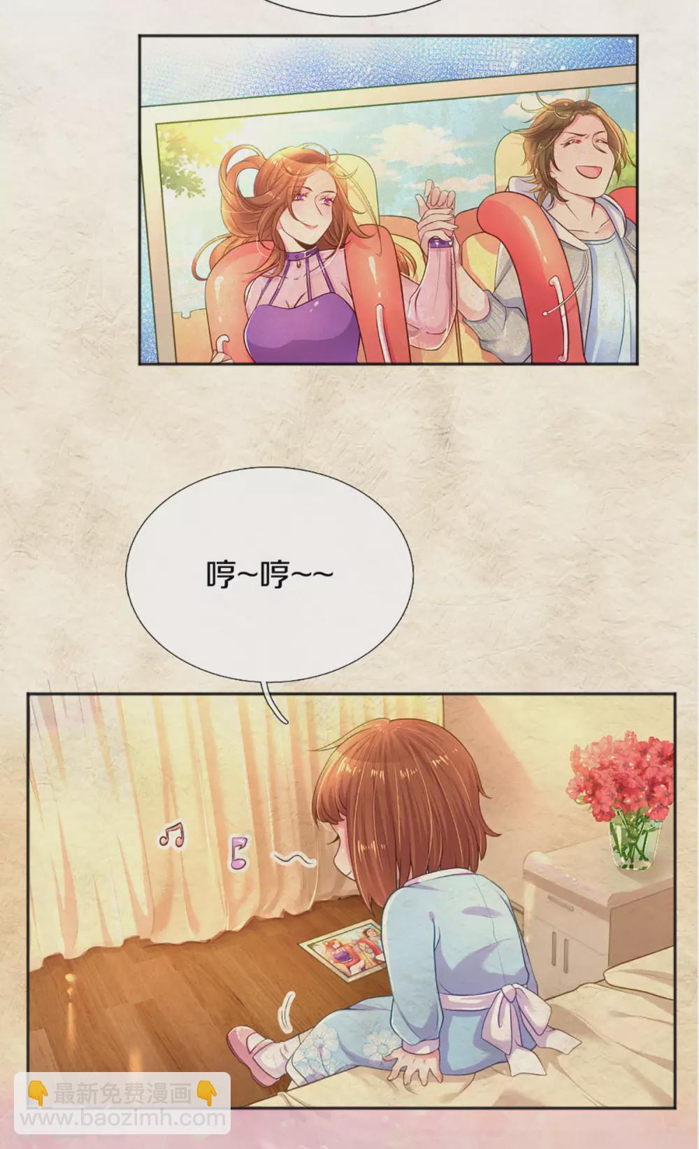 第259话 离父母更近的地方-第229话