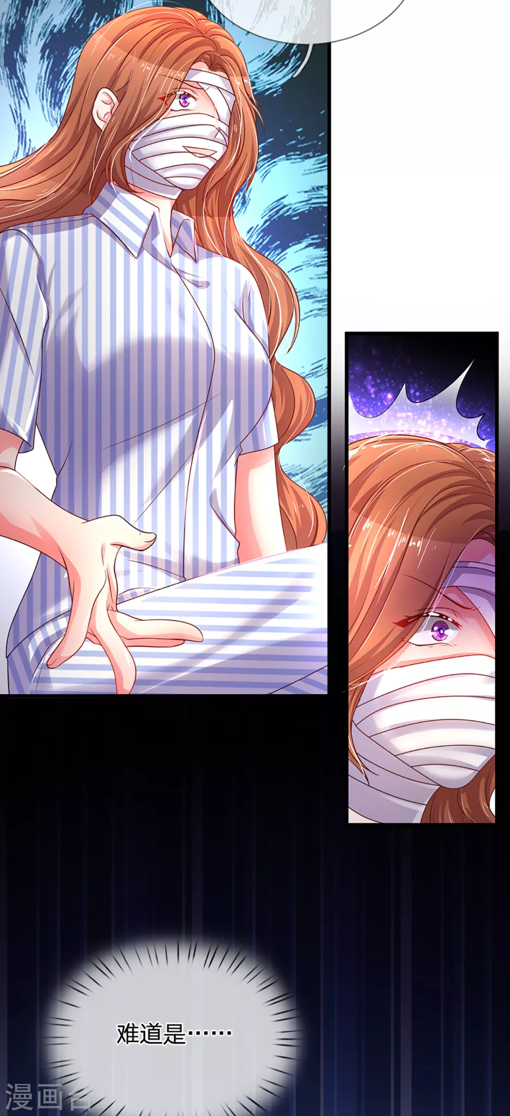 第261话 可恨之人必有可怜之处-第231话
