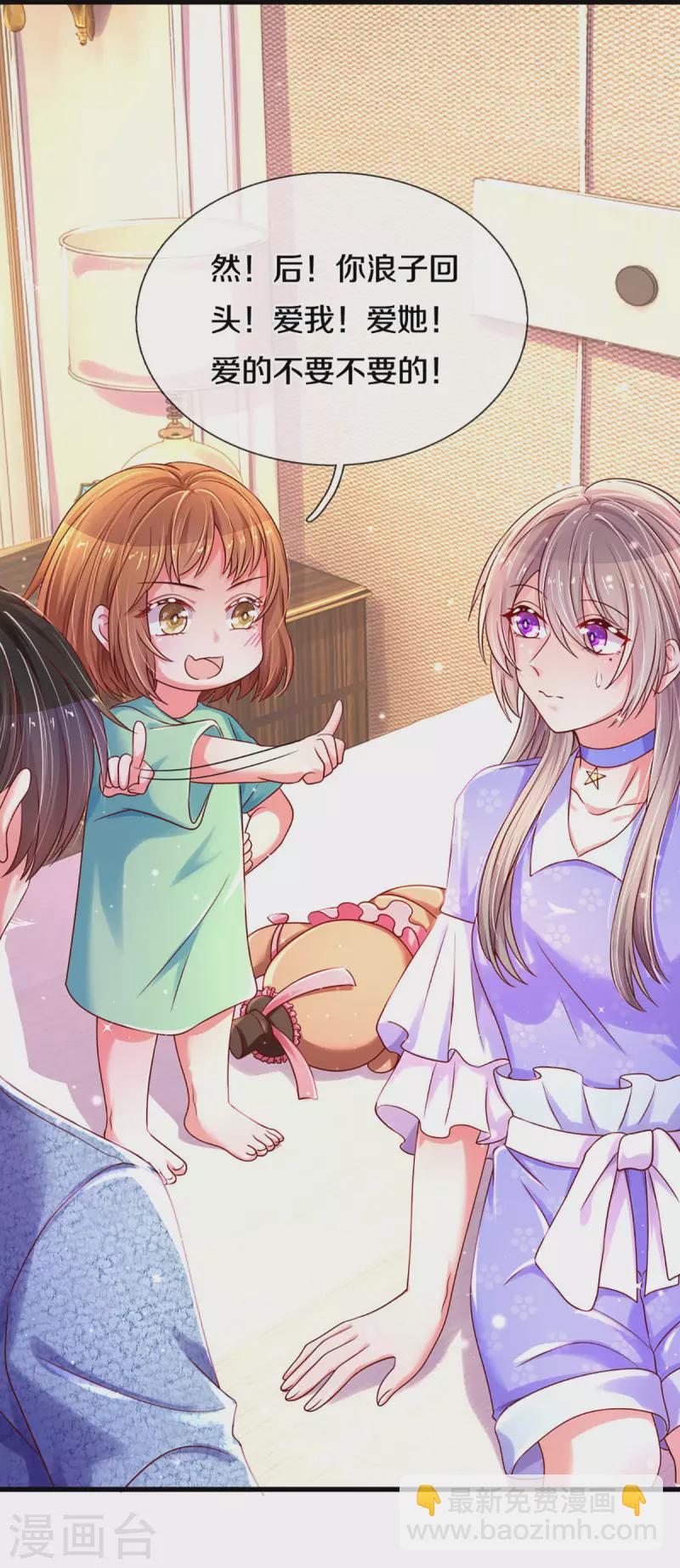 第263话 我想拍电影-第233话