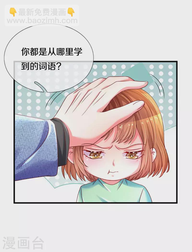 第263话 我想拍电影-第233话