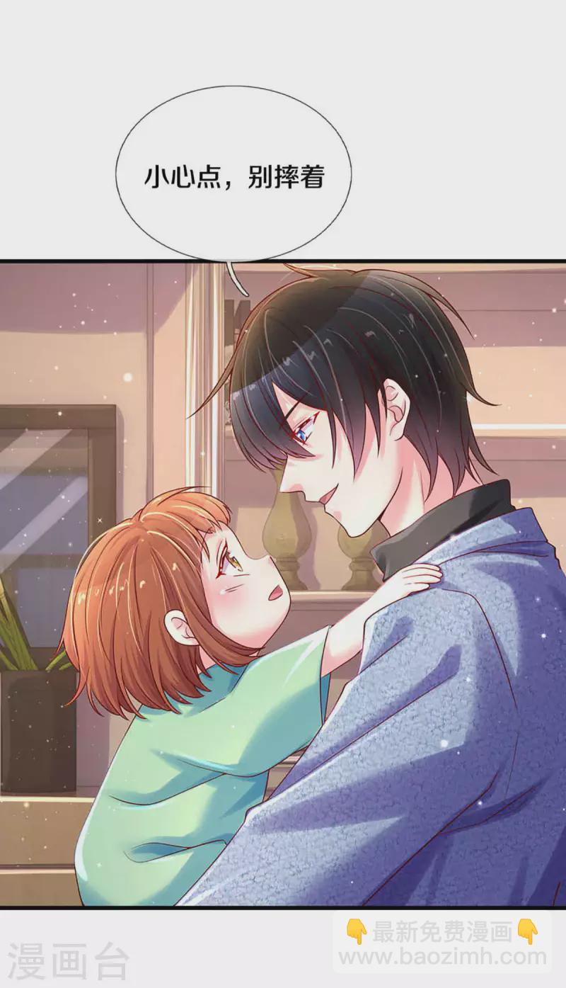 第263话 我想拍电影-第233话