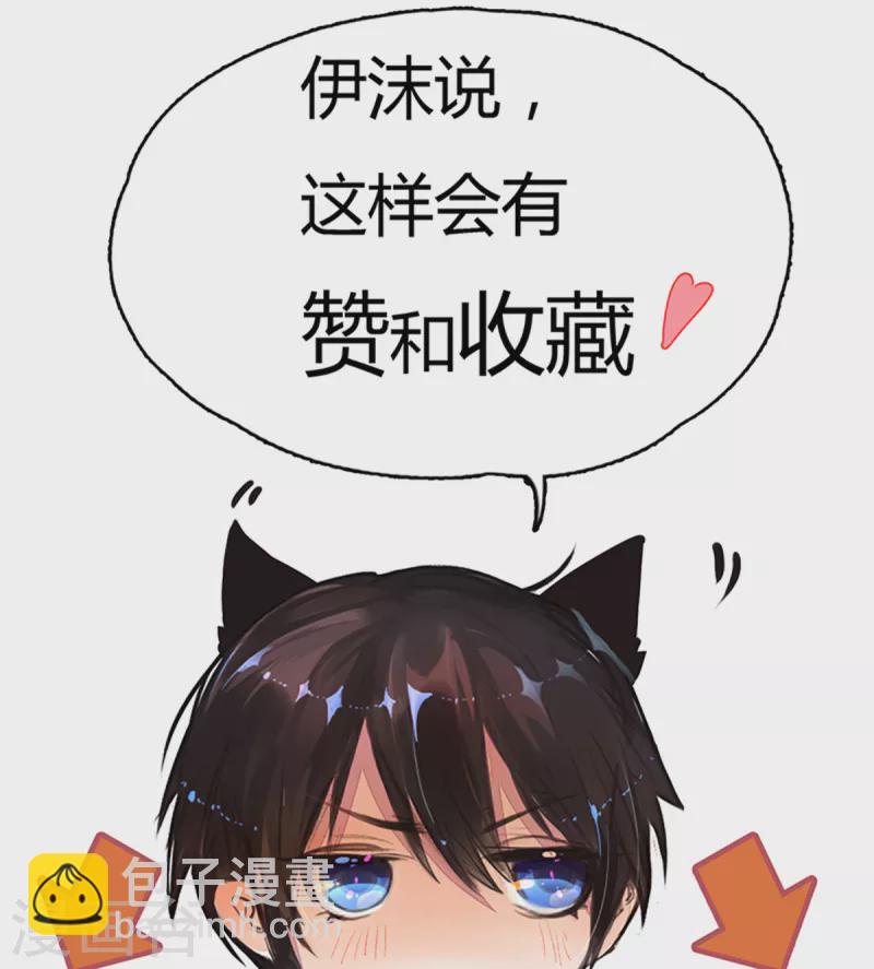 第263话 我想拍电影-第233话