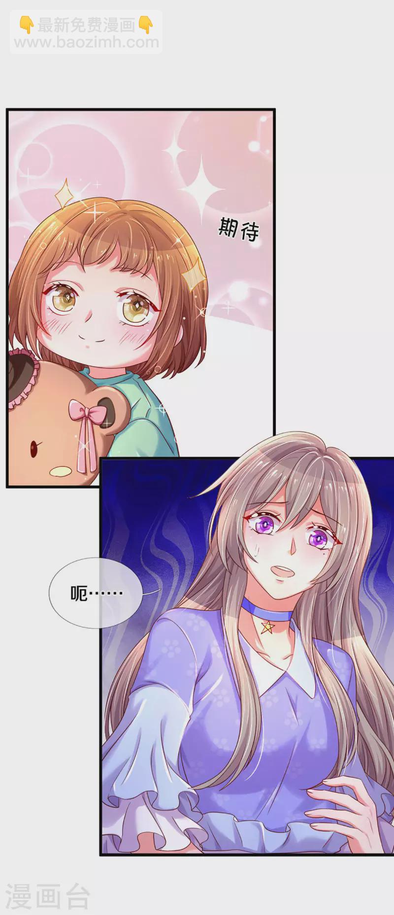 第263话 我想拍电影-第233话