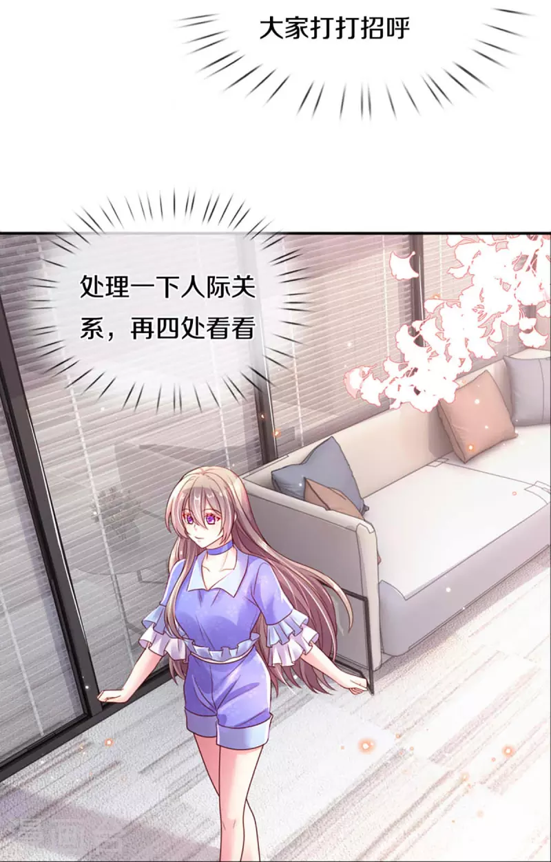 第265话 剧组霸凌-第235话